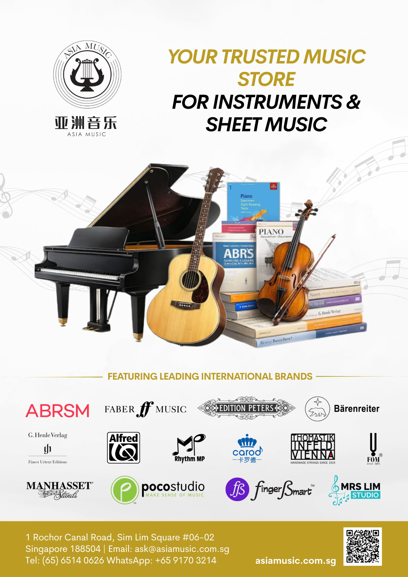 Asia_Music_School_2_