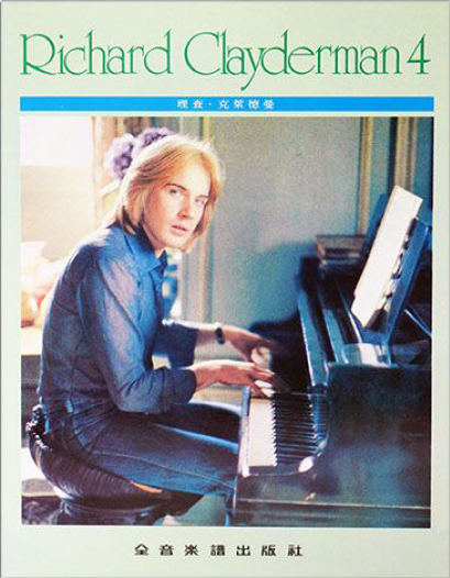 RICHARD CLAYDERMAN 4