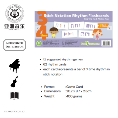 3/4 TIME STICK NOTATION RHYTHM FLASHCARDS